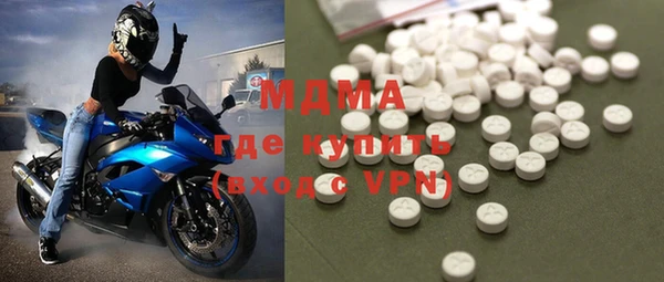 mdpv Верея