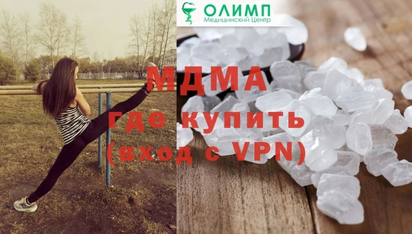 mdpv Верея